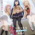 『犬になったら好きな人に拾われた。』キービジュアル第2弾（C）古川五勢・講談社／犬ひろ製作委員会