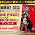 『ONE PIECE FILM RED』第4弾入場者プレゼント「『ONE PIECE』コミックス巻40億“RED”アンコール」（C）尾田栄一郎／2022「ワンピース」製作委員会