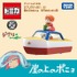 「ドリームトミカ ジブリがいっぱい 05 崖の上のポニョ 宗介のポンポン船」が発売（C）2008 Studio Ghibli – NDHDMT