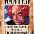 『ONE PIECE FILM RED』興行収入100億円突破（C）尾田栄一郎／2022「ワンピース」製作委員会