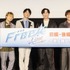 『劇場版 Free!-the Final Stroke-』前編・後編 一挙上映 スペシャル舞台挨拶（C）おおじこうじ・京都アニメーション／岩鳶町後援会2021