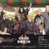 「東京リベンジャーズ×丸井渋谷 歌舞伎ノ舘」(C)和久井健・講談社／アニメ「東京リベンジャーズ」製作委員会(C)SHOCHIKU