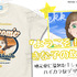 「エモーショナルTシャツ」各3,300円（税込）（C）2022 プロジェクトラブライブ！スーパースター!!