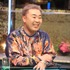 『人志松本の酒のツマミになる話』（C）フジテレビ