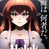 TVアニメ『Helck』ティザービジュアル・ヴァミリオ ©七尾ナナキ・小学館／Helck 製作委員会