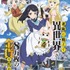 『老後に備えて異世界で8万枚の金貨を貯めます』キービジュアル（C）FUNA・講談社／「ろうきん」製作委員会