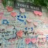 「全プリキュア展 ～20th Anniversary Memories～」VOICE WALL（C）ABC-A・東映アニメーション