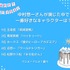 [中村悠一さんが演じた中で一番好きなキャラクターは？ 2023年版]ランキング1位～5位