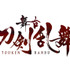 tourabu_logo_fix_red_yoko-01