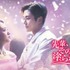 韓国ドラマ『先輩、その口紅塗らないで』（C) JTBC Studios Co., Ltd. all rights reserved.