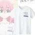 「NO MORE GAKKO Tシャツ」4,378円（税込）（C）はまじあき／芳文社・アニプレックス