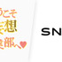 「『ようこそ妄想営業部へ』meets SNFT」（C）Animax Broadcast Japan.