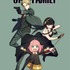 『SPY×FAMILY』（C）遠藤達哉／集英社・ SPY×FAMILY 製作委員会