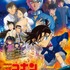 『名探偵コナン ハロウィンの花嫁』ポスタービジュアル（C）2022 青山剛昌／名探偵コナン製作委員会