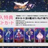 「戦姫絶唱シンフォギアXV×A3 Store」イメージ（C）Project シンフォギアXV