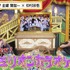 『声優と夜あそび 金【関智一×仲村宗悟】#39』（C）AbemaTV,Inc.