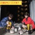 『声優と夜あそび 繋【金田朋子×石川界人】#191～195』（C）AbemaTV,Inc.