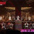 宮野真守Blu-ray＆DVD『MAMORU MIYANO ARENA LIVE TOUR 2018 〜EXCITING!〜』トレーラー映像公開！