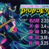 「初音ミク JAPAN TOUR 2023 ～THUNDERBOLT～」Art by 秋赤音（C）Crypton Future Media, INC. www.piapro.net