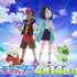 新シリーズ テレビアニメ『ポケットモンスター』（C）Nintendo・Creatures・GAME FREAK・TV Tokyo・ShoPro・JR Kikaku （C）Pokémon