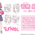 『Turkey!』キャラクター設定（C）BAKKEN RECORD・PONY CANYON INC. /「Turkey!」製作委員会