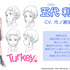 『Turkey!』キャラクター設定（C）BAKKEN RECORD・PONY CANYON INC. /「Turkey!」製作委員会