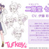 『Turkey!』キャラクター設定（C）BAKKEN RECORD・PONY CANYON INC. /「Turkey!」製作委員会