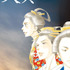 ヤングアニマルコミックス「大奥」第19巻（完）（よしながふみ）