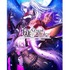 『Fate/Grand Order』奏章メインビジュアル（C）TYPE-MOON / FGO PROJECT