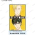 予約購入特典(C)吉田秋生・小学館／Project BANANA FISH