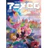 アニメCG2019表紙-OL