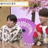 『声優と夜あそび WEEKEND 新体制発表SP』(C)AbemaTV,Inc.