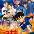 『名探偵コナン ハロウィンの花嫁』ポスター画像（C）2022 青山剛昌／名探偵コナン製作委員会