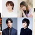 「声優紅白歌合戦 2023」第 2 弾出演者（C）「声優紅白歌合戦」実行委員会