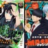 アニメディア5月号