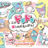 「2023年サンリオキャラクター大賞」（C）’23 SANRIO （C）’23 SANRIO/SEGATOYS （C）’23 SANRIO/SHOCHIKU （C）’23 JMA Co., Ltd CHOCOLATE JAPANCD PC MMP,TX S/D・G S/F・G SP-M S/T・F 著作 （株）サンリオ