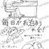 「ふたりはプリキュア ビジュアルファンブック 復刻改訂版」西尾大介さんの描き下ろし絵日記（C）ABC-A・東映アニメーション