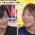 「声優と夜あそび 火【谷山紀章×下野紘】#1」(C)AbemaTV,Inc.