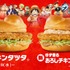 チキンタツタ「ONE PIECE オープニング」篇