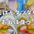 ごはんタツタ「ONE PIECE 次回予告」篇