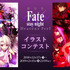 劇場版「Fate/stay night [Heaven’s Feel]」.lost butterfly新規カット満載の本予告映像初解禁！
