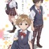 『弱キャラ友崎くん 2nd STAGE』ティザービジュアル（C）屋久ユウキ・小学館／「弱キャラ友崎くん 2」製作委員会