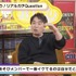 『声優と夜あそび 金【関智一×岡本信彦】#1』（C）AbemaTV,Inc.