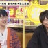 『声優と夜あそび 木【浪川大輔×花江夏樹】#1』（C）AbemaTV,Inc.