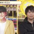 『声優と夜あそび 木【浪川大輔×花江夏樹】#1』（C）AbemaTV,Inc.