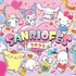 「SANRIO FES 2023」イメージ(C)’23 SANRIO　著作（株）サンリオ