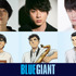 映画『BLUE GIANT』本ポスター（C）2023 映画「BLUE GIANT」製作委員会（C）2013 石塚真一／小学館