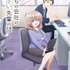 『うちの会社の小さい先輩の話』ティザービジュアル（C）斎創・竹書房／「うちの会社の小さい先輩の話」製作委員会