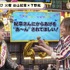 『声優と夜あそび 火【谷山紀章×下野紘】#2』（C）AbemaTV,Inc.