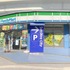 ファミリーマート　ラッピング店舗（C）2023 Pokémon. （C）1995-2023 Nintendo/Creatures Inc./GAME FREAK inc.